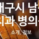 이철희치과의원 이미지