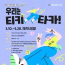 배방월천도서관 이미지