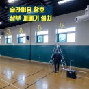 군산영광중학교 이미지