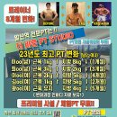 봄PT Studio 이미지