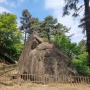 소고리마애삼존석불 | 이천 소고리 마애삼존석불