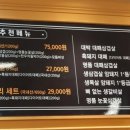 날마다 대박나는집 반송점 이미지