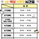 The OK 복싱짐 네이버블로그