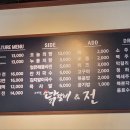 서정닭갈비&전 이미지