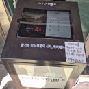 헷츠 이미지