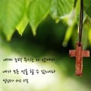 법무사이종필사무소