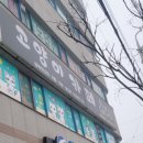 익산 고양이카페 아이캣유 이미지