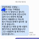 아름중학교 | 아름중1 중간고사 후기