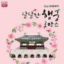 로망스 이미지