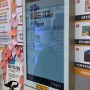 메고지고 떡창고 강남역점