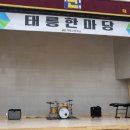 태릉고등학교 네이버블로그