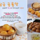 황금찹쌀꽈배기 이미지