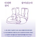 다정한세상 이미지