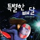 석천지하수