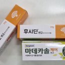 힘찬약국 이미지