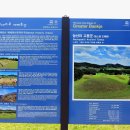 능산리고분군전시관 이미지