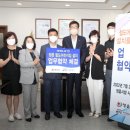 철도어린이집