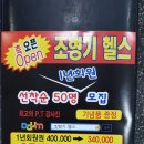 신정역 5번 출구 Daum카페
