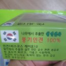 인견총각