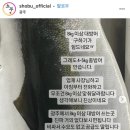 쇼부 - 의정부시 신흥로231번길 11 | 쇼부