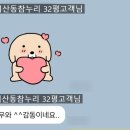 에듀레브