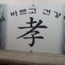 한미경희태권도 이미지