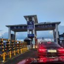 평화로주유소 이미지