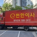 청주포장이사 업체 선정부터 마무리까지 완벽 대비 체크리스트