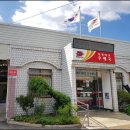 대강우체국 이미지