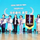 다문화 가족 정책의 이해 이미지