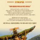 고릴라와 슈퍼레이스 | [시사회초대] 영화 &lt;고릴라와 슈퍼레이스&gt;시사회 초대 이벤트
