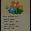 수정마켓 | 당근마켓 후기 쓰는법 지우는법 수정 확인하는 방법 총정리