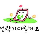 산호동491 이미지