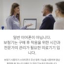 벨톤보청기제주센터