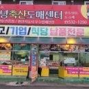 창녕식육점 이미지