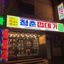 남문 이미지