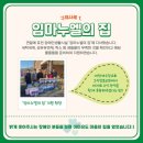 임마누엘세탁 이미지