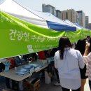 아리수유도 이미지