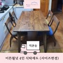 역촌동 36-4 이미지