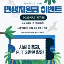 판타스틱짐 회기점 이미지