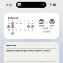 이레면옥 | 뭔 하루가 먹다가 끝나네