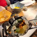 손민에꼬마김밥