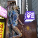 동화노래연습장 이미지