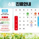 안산탑내과의원 네이버블로그