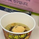 유원분식 | CU신상 콕콕콕 치즈라볶이, 짜장치즈볶이, 분식집계란라면 솔직 후기