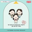 (주)브레인스톰