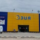 쿤 아시아마트 이미지