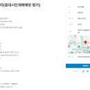 (주)세스코
