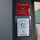 한국복타사랑키움협동조합 이미지