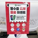 피자먹다 이미지